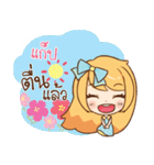 GAB cute cute（個別スタンプ：17）