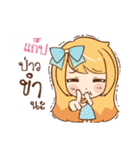 GAB cute cute（個別スタンプ：31）