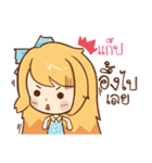 GAB cute cute（個別スタンプ：32）