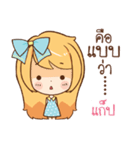 GAB cute cute（個別スタンプ：36）