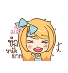 GAB cute cute（個別スタンプ：38）