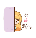 GAAO cute cute（個別スタンプ：14）