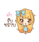 GAAO cute cute（個別スタンプ：28）