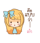 GAAO cute cute（個別スタンプ：36）