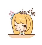 GAAO cute cute（個別スタンプ：40）