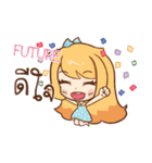 FUTURE cute cute e（個別スタンプ：4）