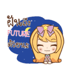 FUTURE cute cute e（個別スタンプ：10）