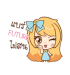 FUTURE cute cute e（個別スタンプ：26）