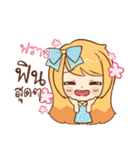 FRY cute cute（個別スタンプ：3）