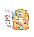 FRY cute cute（個別スタンプ：31）