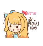 FRY cute cute（個別スタンプ：32）