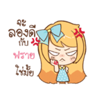 FRY cute cute（個別スタンプ：35）