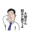 大宮リスペクト（個別スタンプ：18）