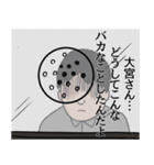 大宮リスペクト（個別スタンプ：33）