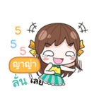 YAYA melon goofy girl（個別スタンプ：8）