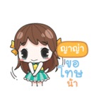 YAYA melon goofy girl（個別スタンプ：13）