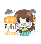 YAYA melon goofy girl（個別スタンプ：23）