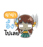 YAYA melon goofy girl（個別スタンプ：32）