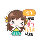 YAR melon goofy girl（個別スタンプ：7）