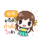 YANEE melon goofy girl（個別スタンプ：3）