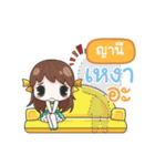 YANEE melon goofy girl（個別スタンプ：21）