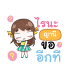 YANEE melon goofy girl（個別スタンプ：36）