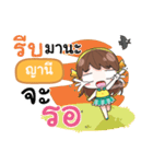 YANEE melon goofy girl（個別スタンプ：38）