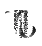 涌井さん名前ナレーション（個別スタンプ：34）