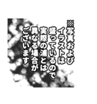 浦さん名前ナレーション（個別スタンプ：25）