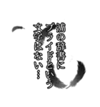 浦さん名前ナレーション（個別スタンプ：34）