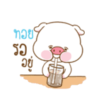 TOY moo uan（個別スタンプ：4）