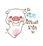 TOY moo uan（個別スタンプ：5）