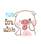 TOY moo uan（個別スタンプ：6）