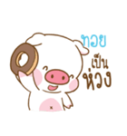 TOY moo uan（個別スタンプ：10）