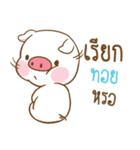 TOY moo uan（個別スタンプ：13）