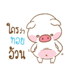 TOY moo uan（個別スタンプ：14）