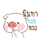 TOY moo uan（個別スタンプ：34）