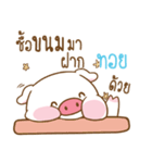 TOY moo uan（個別スタンプ：36）