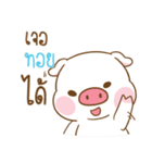 TOY moo uan（個別スタンプ：37）