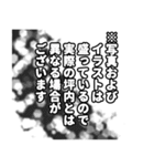 坪内さん名前ナレーション（個別スタンプ：25）