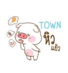 TOWN moo uan e（個別スタンプ：8）