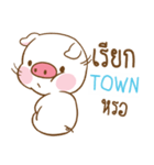 TOWN moo uan e（個別スタンプ：13）