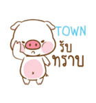 TOWN moo uan e（個別スタンプ：23）