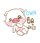 TOWN moo uan e（個別スタンプ：31）