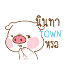 TOWN moo uan e（個別スタンプ：34）