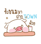 TOWN moo uan e（個別スタンプ：36）