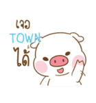 TOWN moo uan e（個別スタンプ：37）