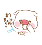 TOWN moo uan（個別スタンプ：27）