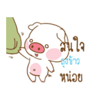 TOUNKAO moo uan（個別スタンプ：21）