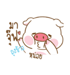 TOUNKAO moo uan（個別スタンプ：27）